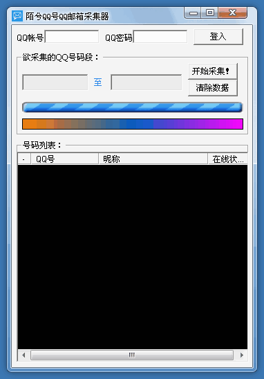 İ��QQ��QQ����ɼ���