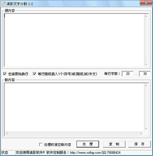 ��Ӱ���ַָ�