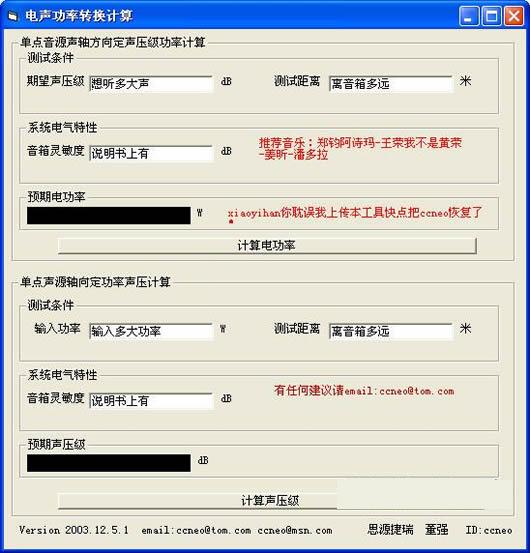 ��������ת������