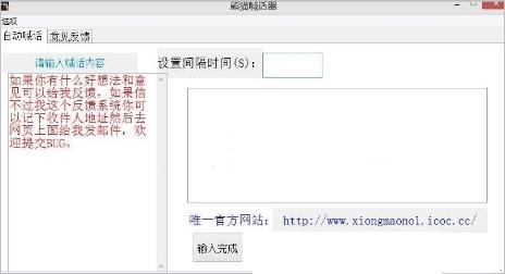 ��è������