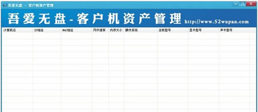 �ᰮ���̿ͻ����ʲ�����