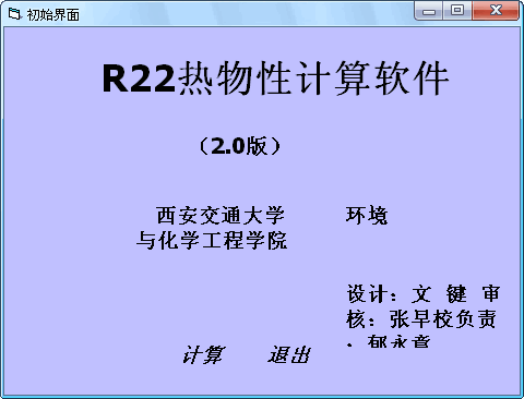 R22�����Լ�������