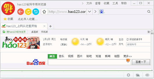 hao123����ר�������