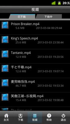 麒麟视频下载器
