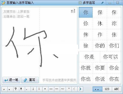 �ٶ���д���뷨