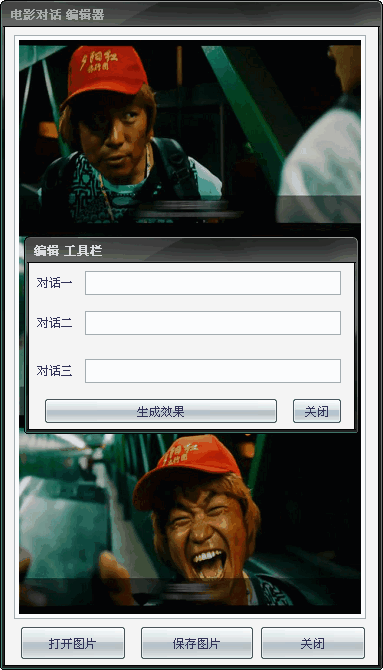 ��Ӱ�Ի���ͼ�༭��