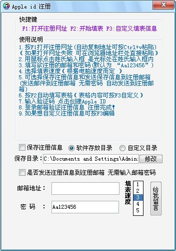 ע��ƻ��id�˺�����