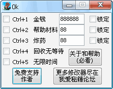 �ҵĹ������Ľ�Ǯ�޸���