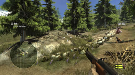 猎人的战利品2汉化补丁