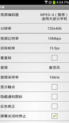 ��Ļ¼��ר��