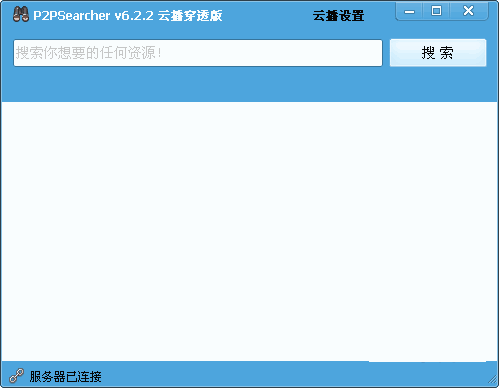p2pseacher��Ƭ����