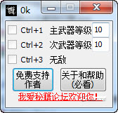 �Ӷ�ս���޸���