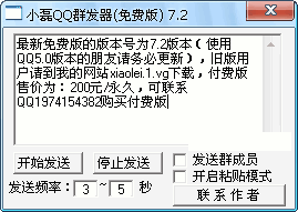 С��QQȺ����