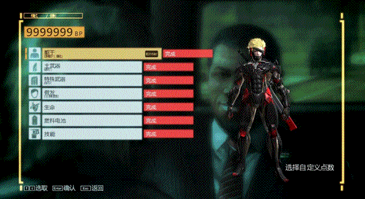 合金装备崛起复仇完美通关全收集存档