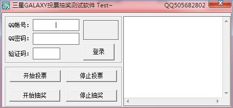 ����GALAXYͶƱ�齱��������