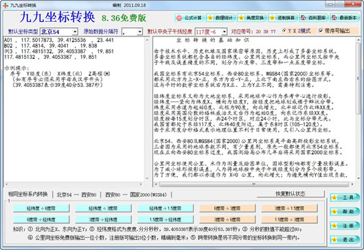 �ž�����ת��