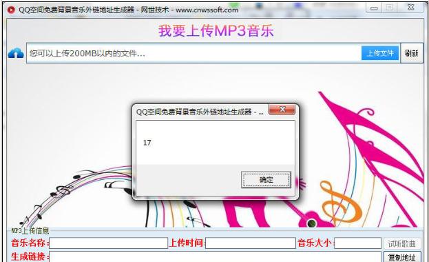 QQ�ռ���ѱ�������������ַ������