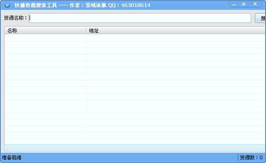 ѩ��첥��Դ��������