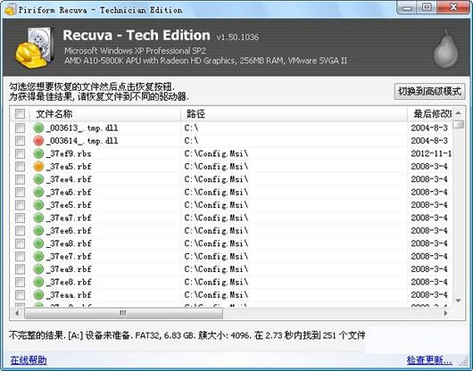 Recuva Technician Edition