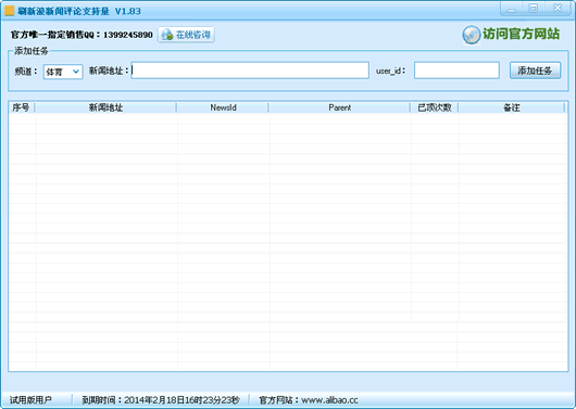 ˢ������������֧����