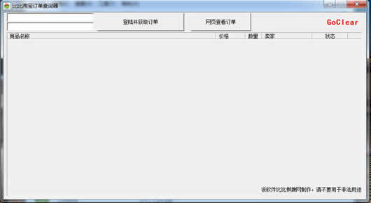 �ȱ��Ա�������ѯ��