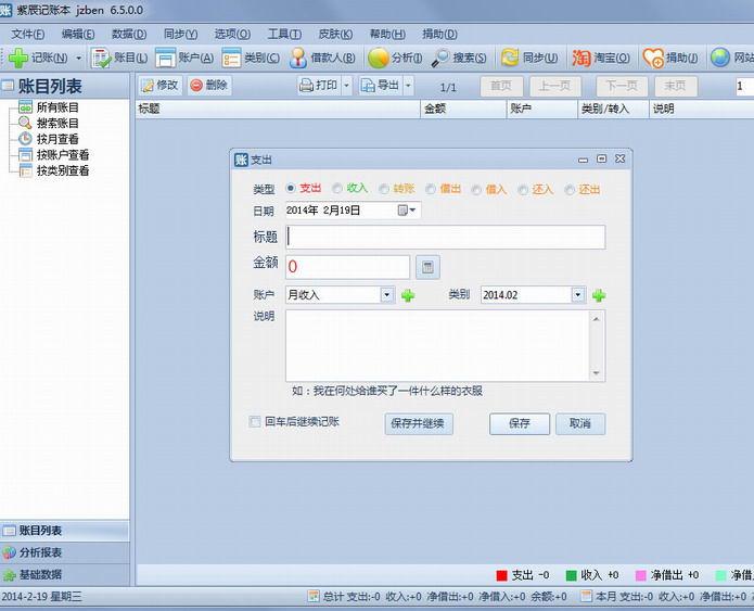 �ϳ����˱�
