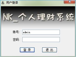 NK��������ϵͳ