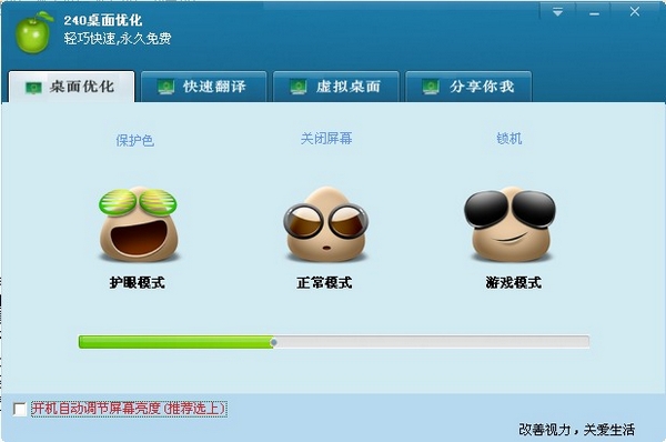 240�����Ż�����