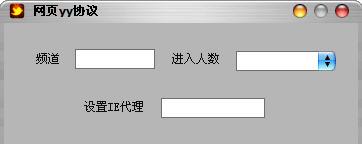 ����������ҳyy�Һ�Э��