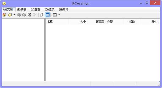 BCArchiveѹ�����ܹ���