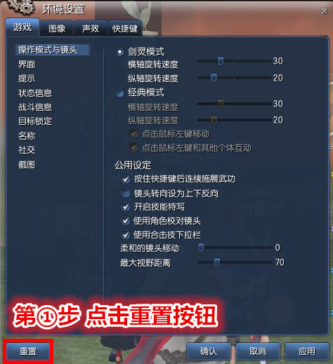 剑灵多玩娱乐扫拍神器