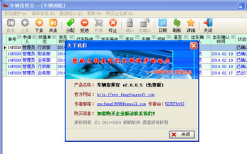 ����ָ�ӹ�