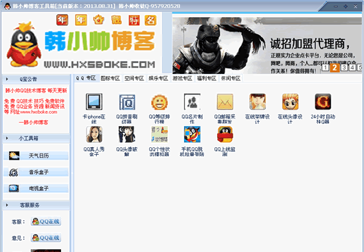 ��С˧���͹�����