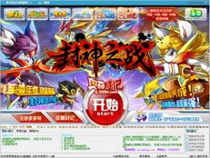 奥奇战记X熊辅助工具