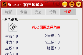 Snake QQ��������
