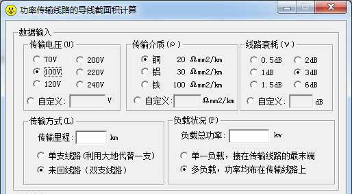 ���ʴ�����·�ĵ��߽��������