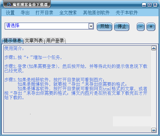 ���鲩��������