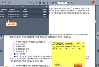 ʥ�Ŷ�����ҵʵ���������������