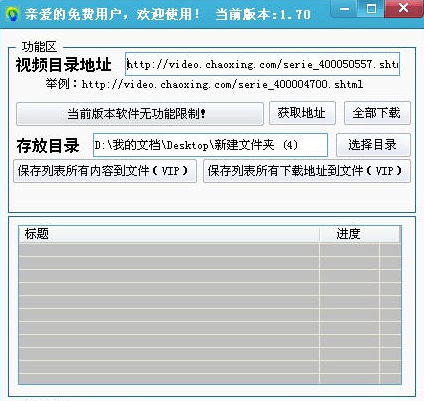 ������ѧ����Ƶ������ؾ���