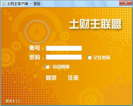 �������������͹һ�����