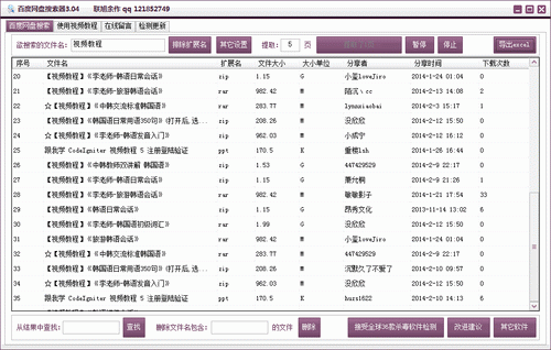 ����ѧԺ�ٶ�����������