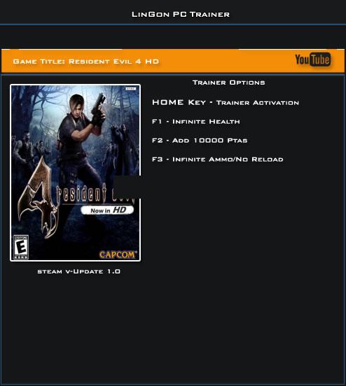 生化危机4终极高清版修改器