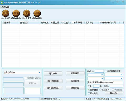 �ս��߾����̳�ȫ�ܹ�������