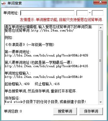 兰恩单词记忆软件