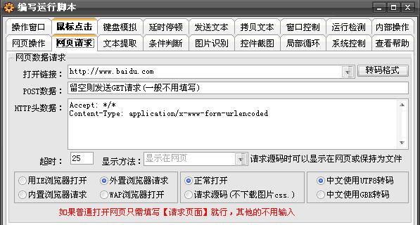 ������ҳ�Զ�����������