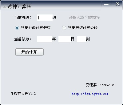 ��ս���������