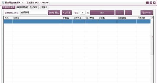 �ٶ�����������