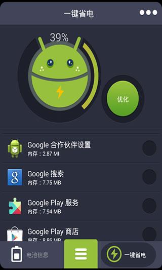 ʡ��ҽ�� for Android