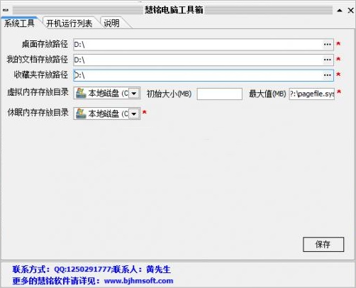 �������Թ�����