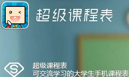 �����γ̱�